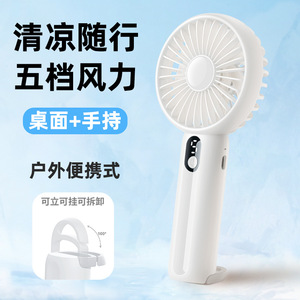 Ventilateur portable Yinxiang Youpin 172x80x29mm, rechargeable par USB, longue durée de vie de la batterie, silencieux, mini, pour usage extérieur - Product Image 4