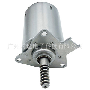 Moteur servo électromagnétique de type cam pour actionneur d'arbre excentrique BMW A2C59515108 - Product Image 4