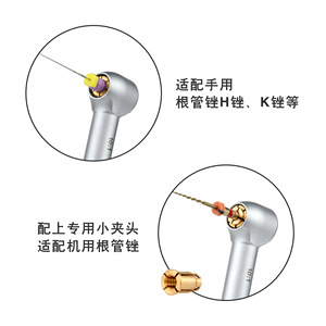 Motor de Retracción de Conductos Radiculares Eléctrico Mux Dental con Relación 10:1, Color Plateado, para Uso Dental - Product Image 4
