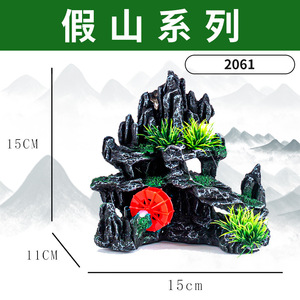 Rocaille artificielle en résine pour aquarium, 23 cm x 18 cm x 10 cm, décoration écologique pour l'aménagement paysager des aquariums - Product Image 3