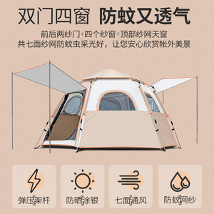 Quick Automatic Opening Hexagonal <b>Tent</b> 280x280x155cm Single Layer Waterproof UV Protection Outdoor Camping <b>Tent</b> - Product Image 5