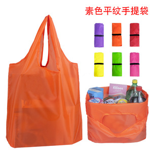 ถุงช้อปปิ้งโพลีเอสเตอร์ 38x40 ซม. สำหรับใส่ผักผลไม้และใช้ในซูเปอร์มาร์เก็ต หลากสี ไม่มีก้น - Product Image 4