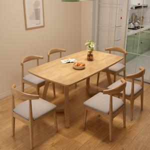 Nordic Solid Wood <b>Dining</b> <b>Table</b> Set 6 Piece Rectangular Modern Minimalist <b>Space</b> <b>Saving</b> <b>For</b> Living Room - Product Image 1