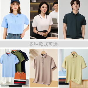 Polo de Seda de Hielo para Hombre, Manga Corta, Uniforme de Trabajo, Secado Rápido, Algodón, Logotipo Personalizado, Camiseta Publicitaria - Product Image 5