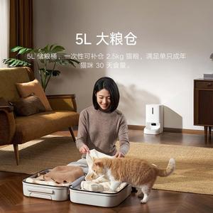 Comedero Inteligente para Mascotas Mijia con Cámara HD, Dispensador Automático de Comida para Gatos con Control por Aplicación, Dispensador de Plástico para el Hogar, Oficina y Hotel - Product Image 3