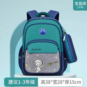 Juego de 2 Mochilas Escolares para Niños, Mochila Ortopédica para Estudiantes de Primaria con Estuche para Lápices, Apta para Grados 1 a 6 - Product Image 6