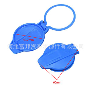 Car Windshield <b>Washer</b> Fluid Reservoir Cap Locking Cap For Audi A6L Q5L Q7 TT TTS A8L A7 Skoda Plastic Tank Cover - Product Image 3