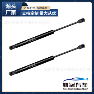 WEDOAUTO แกนค้ำฝากระโปรงท้ายรถยนต์ 90450-1AA1A สำหรับนิสสัน มูราโน่ ปี 2011-2015 แกนค้ำประตูโลหะ - Product Image 5