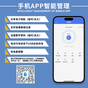 Boîte à clés électronique murale avec clavier à code, 129 mm x 94 mm, design rectangulaire minimaliste, pour usage domestique ou en maison d'hôtes - Product Image 2