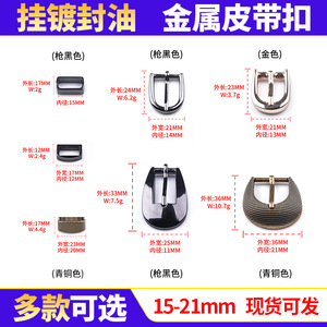 Metal Belt Buckle Set Oval Pin Buckle Alloy Mirror Electroplating Adjustment Hardware Accessories For Customization - Product Image 3
