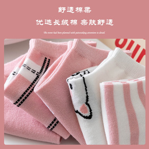 Calcetines de Tobillo de Verano para Niñas HY-4145, Bonitos Calcetines de Algodón con Dibujos Animados, Calcetines de Mujer de Jacquard con Estampado de Osito Kawaii Rosa - Product Image 4