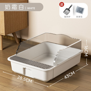Extra Large Open Style Anti Splash <b>Cat</b> <b>Litter</b> Box Rectangle Milk Cream White PP Material With Free Shovel For <b>Cats</b> - Product Image 5