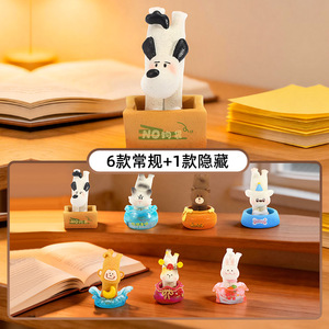 Figuras Coleccionables de Resina de Animales en Caja Ciega Yu Mo, 6 Regulares y 1 Regalo Sorpresa, Decoración de Escritorio - Product Image 1