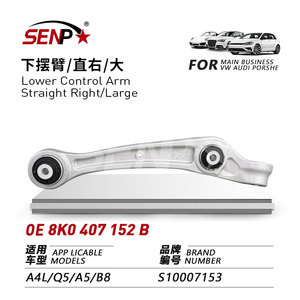 Senpei Phụ Tùng Ô Tô Phụ Tùng Ô Tô Tất Cả Tay Điều Khiển Hệ Thống Treo Cho VW AUDI Golf Touran Touareg Jetta Polo BORA BEETLE - Product Image 6