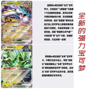 Carte Pokémon Greninja authentique et rare, <span class=keywords><strong>version</strong></span> chinoise simplifiée PTCG 15.0 Blade Awakening, jeu de cartes à collectionner Pokémon - Product Image 4