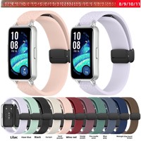 Compatible avec Huawei Band 11/10/8/9 : Bracelet en silicone à fermoir magnétique pliable texturé en cuir