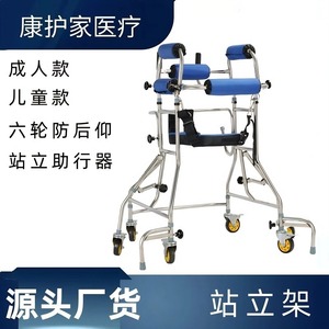 รถช่วยเดินสำหรับผู้ใหญ่แบบหกขา Kanghujia พร้อมที่นั่งสำหรับฝึกยืนและเดินเพื่อฟื้นฟูสมรรถภาพ - Product Image 3