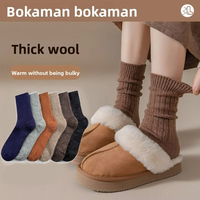 Chaussettes d'hiver pour femmes - Laine/Nylon respirantes et antibactériennes