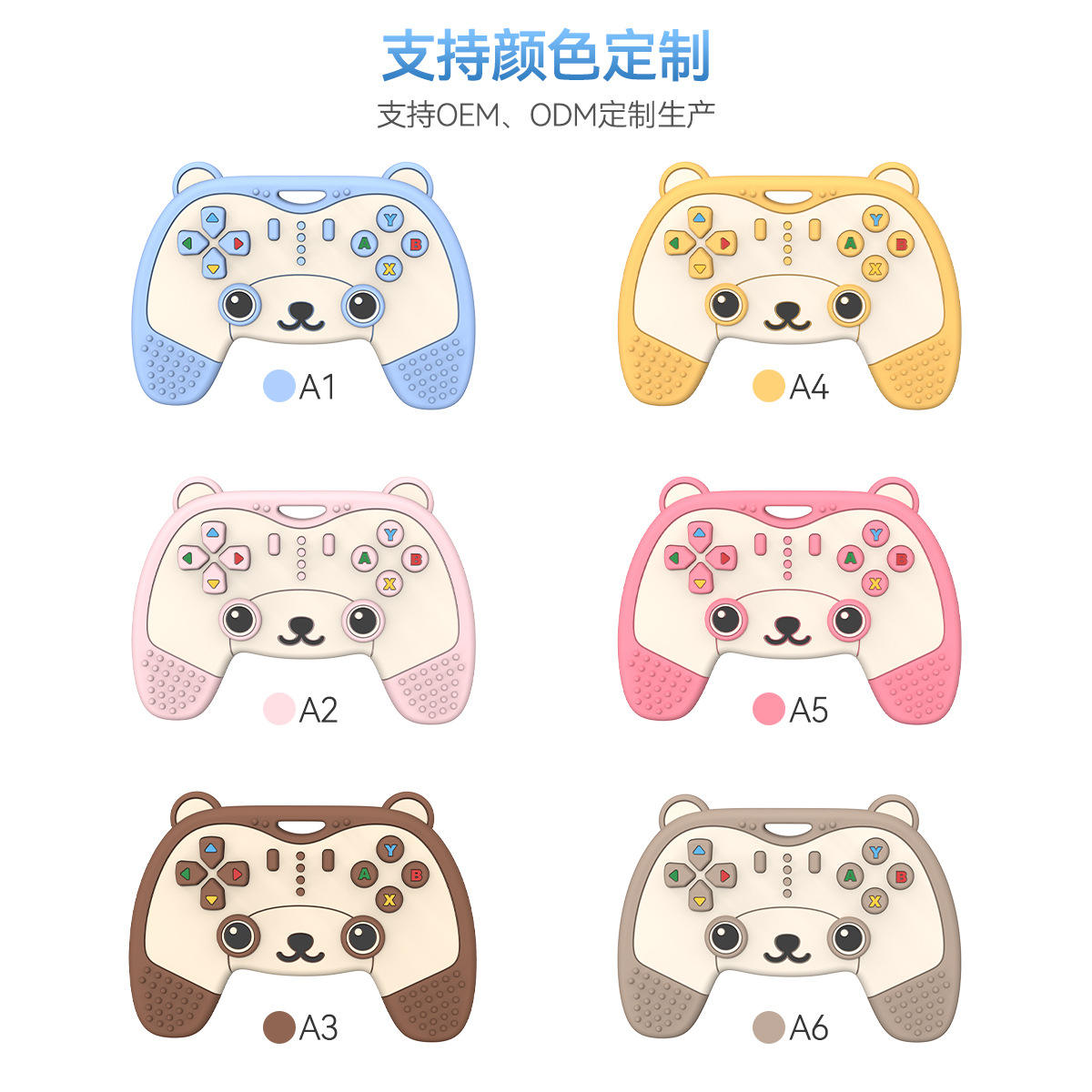 Bear game grinding stick-1