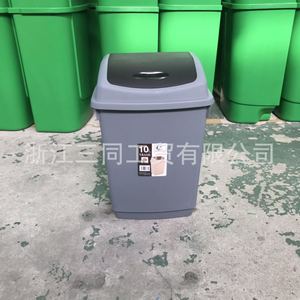 Mini Bote de Basura con Tapa Abatible, 10L, Rectangular, para Uso en Interiores, Oficina, Escuela, Rojo, Amarillo, Verde, Blanco, Gris - Product Image 4