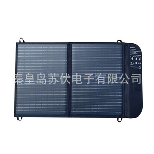 Sac à dos solaire 35W, chargeur solaire portable pliable, alimentation de secours pour le camping en plein air - Product Image 3