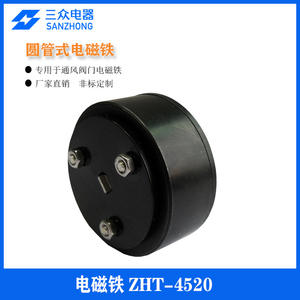 Vannes de commande ZHT-4520 pour équipements mécaniques de ventilation, électroaimants à tube rond, bobines en spirale - Utilisées dans les systèmes de vanne - Product Image 3