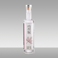 Bouteille en verre circulaire à fond plat personnalisée de 375 ml/500 ml pour boissons aux fruits, avec bouchon à vis de haute qualité pour la vodka, la liqueur de citron