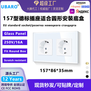 European Standard Wall <b>Socket</b> 16A 250V Double Outlet Tamper Resistant <b>With</b> Tempered Glass Panel For Home Use - Product Image 5