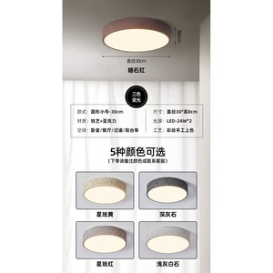 โคมไฟเพดานสไตล์นอร์ดิกโมเดิร์นมินิมอล วาดลายด้วยมือ สไตล์วาบิซาบิแบบญี่ปุ่น สำหรับห้องนอนและโฮมสเตย์ - Product Image 4