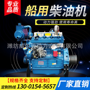 Moteur diesel marin Weifang 4 cylindres 60cv quatre temps pour usage nautique - Product Image 4