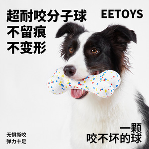ETPU Bubble Ball Silent Solid Dog Chew Toy Medium Size <b>Bite</b> Resistant Training Rugby Pet Toy - Product Image 2