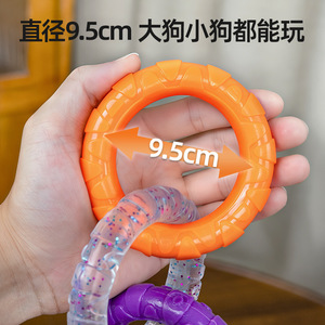 Jouet pour chien, anneau de traction en TPR, à mâcher, pour nettoyer les dents, interactif, pour petits et grands chiens - Product Image 4