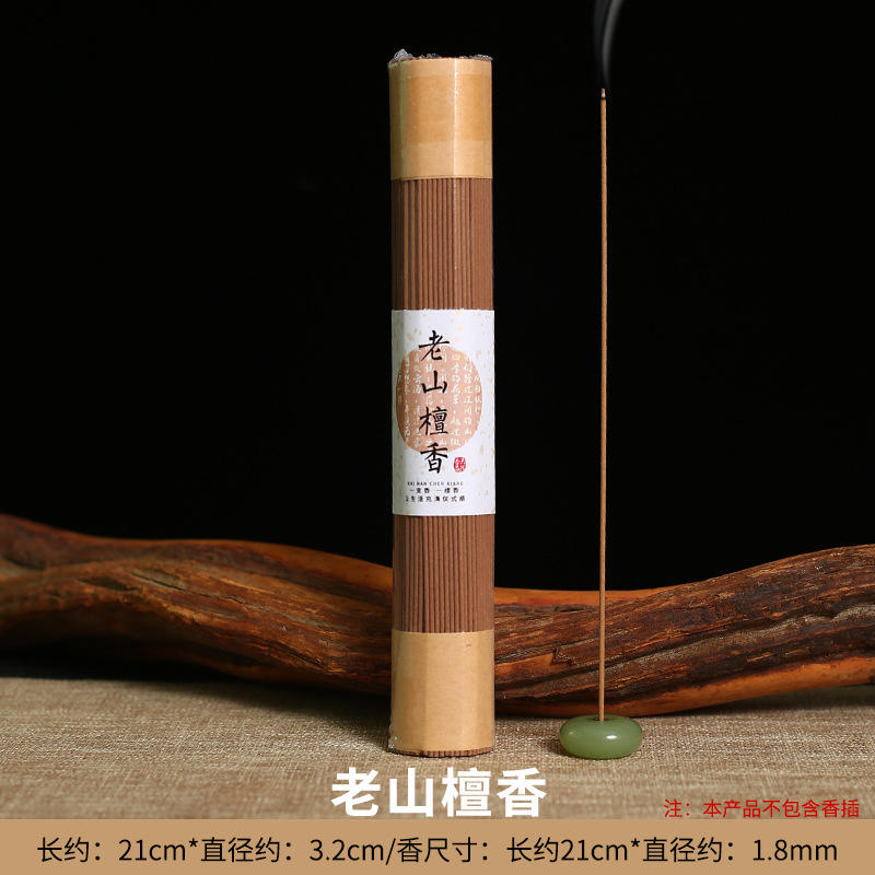 Old mountain honolulu grade c 100g