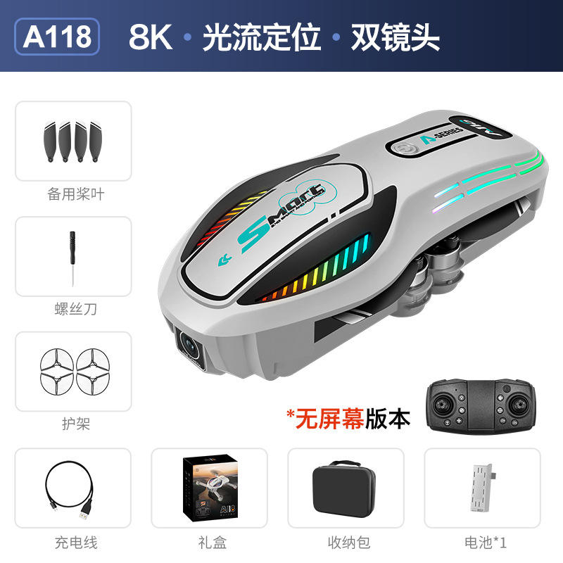 Gray (Full protective ring + brushless ESC + optical flow obstacle avoidance)