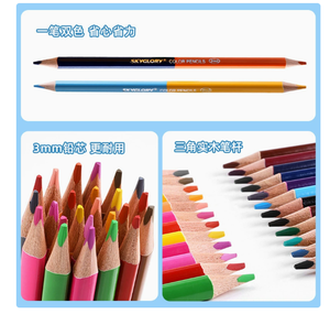 Crayons de couleur double extrémité, ensemble de crayons d'art triangulaires en bois massif bicolores, crayons de couleur à base d'huile pour le dessin des enfants - Product Image 1