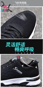 Zapatillas deportivas Yatai para hombre, transpirables, antideslizantes, calzado deportivo para correr. - Product Image 6