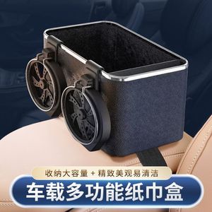 Car Armrest <b>Storage</b> <b>Box</b> Multi Functional Cup Holder Tissue <b>Box</b> Air Vent Mount For Car Interior Organizing - Product Image 3