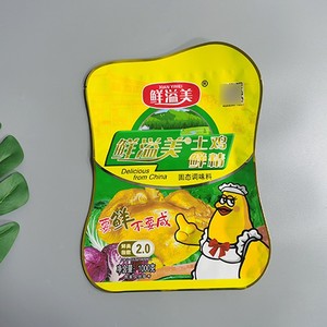 ถุงพลาสติกแบบมีพวยสำหรับบรรจุเครื่องดื่มนม เยลลี่ น้ำผลไม้ ดีไซน์เรียบง่าย หลายประเภท ป้องกันความชื้นและการกัดกร่อน - Product Image 3