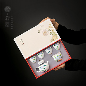 Dehua White Porcelain Kung Fu <b>Tea</b> Set With Teapot And Four Cups Gift <b>Box</b> Business Gift - Product Image 1