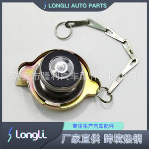 Hino <b>Radiator</b> <b>Cap</b> 16401-1030 21430-00Z20 76561-2190A For Car Cooling System Replacement - Product Image 5
