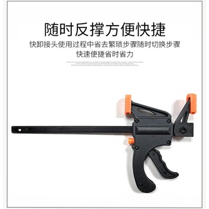 Nylon F <b>Clamp</b> 400mm Adjustable Woodworking <b>Clamp</b> Black Orange Metric Clamping Tool - Product Image 3