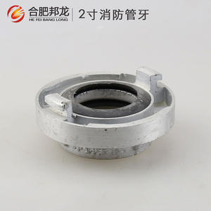 Conexiones de Manguera Contra Incendios de 2 y 2.5 Pulgadas, Bomba de Agua con Rosca Interna, Accesorios y Equipos para la Lucha Contra Incendios - Product Image 3