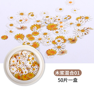 2025 Artículo de gran venta transfronterizo: Lentejuelas 3D para uñas de plástico con diseño de flores pequeñas y margaritas, en caja de carga mixta, al por mayor, para decoración de uñas. - Product Image 6