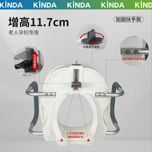 Kinda Toilet Seat Height Increaser With <b>Grab</b> Handles Basic <b>Screw</b> On Cushion For Elderly And Pregnant Women - Product Image 2