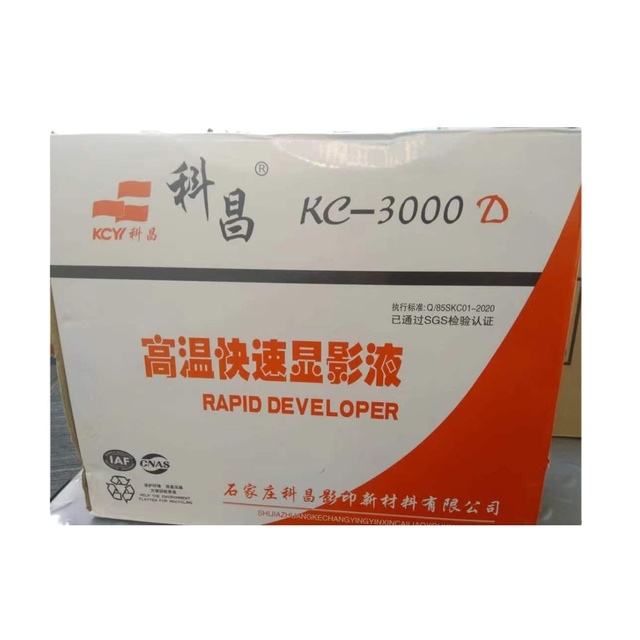 GDLEGEND Agfa Film Kc3000F Kc3000C 1:4 Developer 5 Liter Kodak Graphic HNU HS Film Rapid Developer and Fixer
