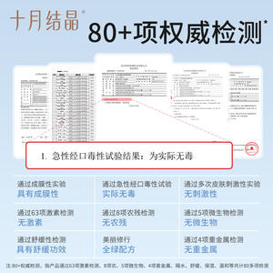 Crema Labial Calmante de Caléndula October Crystal 15g, Cuidado Hidratante para Bebés - Product Image 5