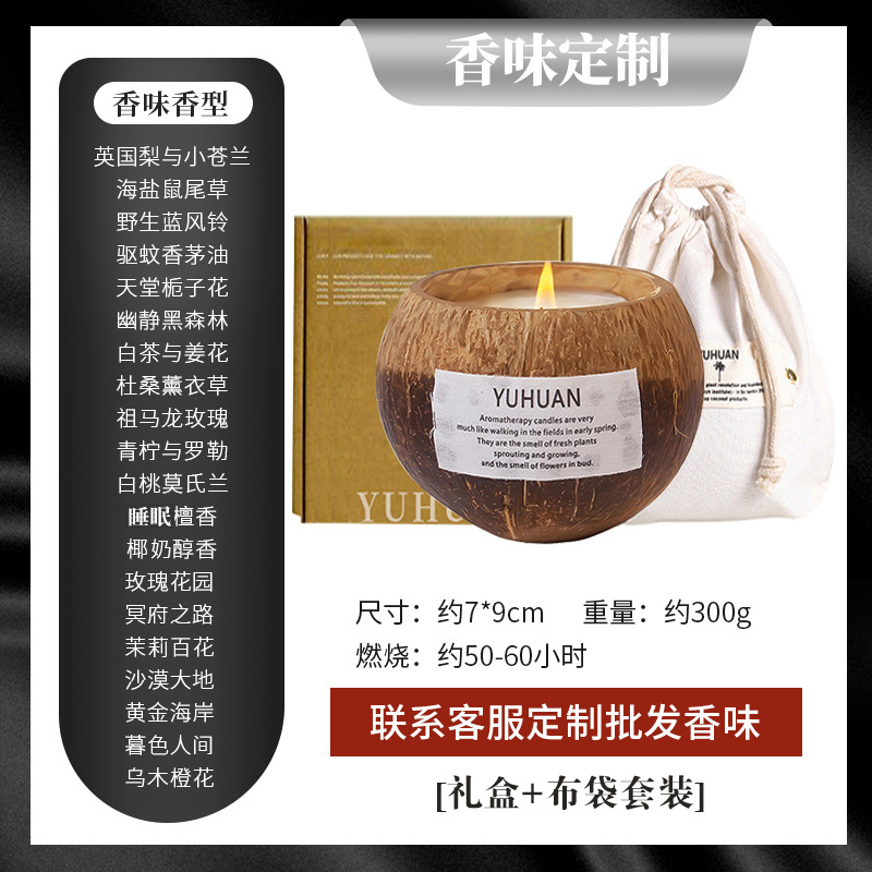 Leche de Coco y Vainilla