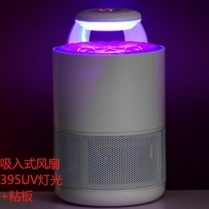Tueur de moustiques électrique alimenté par USB, contrôle intelligent de la lumière intérieure, corps en plastique, LED SMD2835, usage domestique - Product Image 1