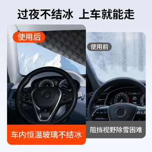 Housse pare-neige pour pare-brise de voiture Lanbowang, extra large, épaisse, en aluminium magnétique, pare-soleil avant, anti-givre, antigel - Product Image 3
