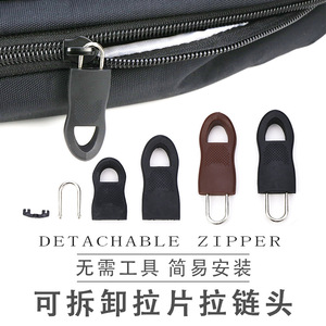 Tirador de cremallera desmontable sin herramientas para bolsos, abrigos, ropa, botas, tirador de cremallera de goma multifuncional - Product Image 4